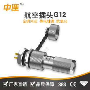 �S��ֱ�N G12���ղ��^ 5о�\�Ͻ��懺��ղ��^ 6о늾���|�B����