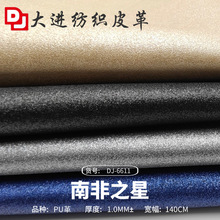 pu3D�ļ��ߙn1.0mm���޽qƤ�� ������T���ư��غ��̈����мҾ���