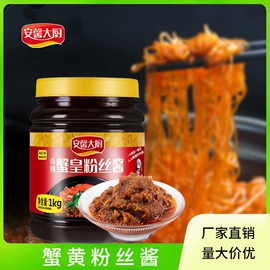 汤类调味料;其他调味品;复合调味料