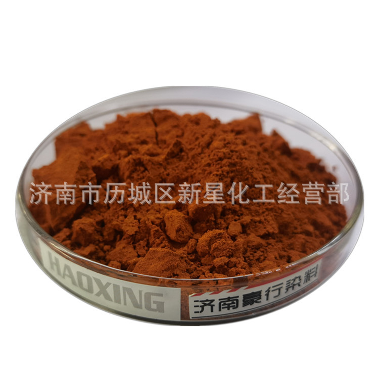 木材着色造纸染料皮革毛线染料 酸性老黄酸性黄36号酸性金黄G