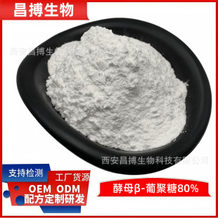 ��ĸ&beta;�Ͼ���80%��ĸ��ȡ���ĸ�����ڶ���&beta;-1,3 - �Ͼ��ǿəz�y