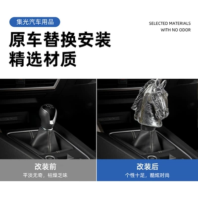 Cab and accessories Funny Stylish Fashionable Gear Lever
