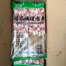 五花肉串冷冻猪五花肉串烧烤串串半成品铁板肉串户外烧烤200串箱