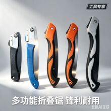 德之助折叠据双片锯木工锯手锯家用园林据伐木锯木工锯果树锯工具