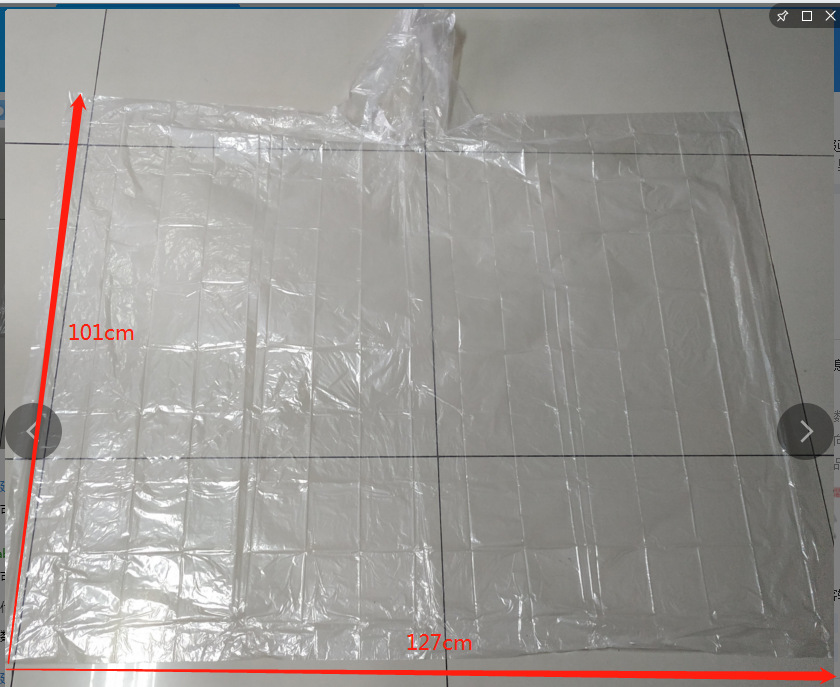 微信截图_20210525104407