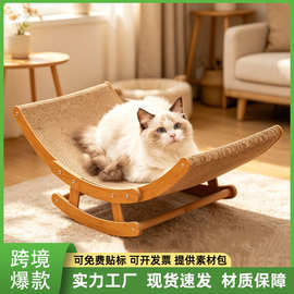 跨境爆款耐磨瓦楞纸猫抓板耐抓不掉屑瓦楞纸躺椅稳固不倒加厚木板