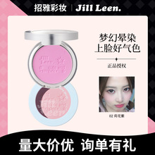 JILL LEEN单色缤纷柔雾腮红哑光提亮膨胀色盘高光修容女蜜桃腮紫