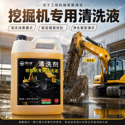 Glass agent – for oil removal