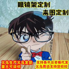 コナンメガネスタンド DIY 漫画スタンドホルダーハンガーラックアクリルメガネスタンド