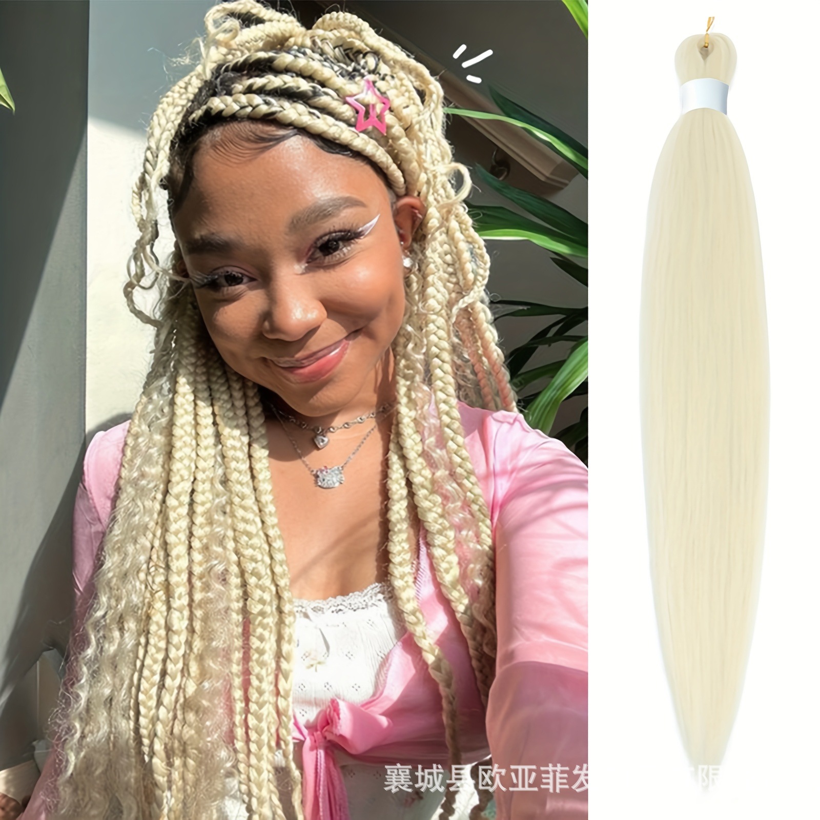 Cabello para Trenzas Africanas EZ 26 pulgadas 90g de Fibra Sintética de Baja Temperatura, Esponjoso y Suave image 13