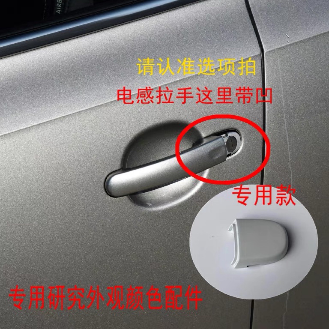 5Nd837879 Compatible with Tiguan, Sagitar, Jetta, Beetle Exterior Handle Cover Cap Door Handle Cover