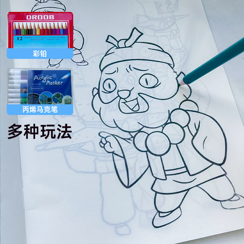 抖音同款电影浪浪山小妖怪系列苗木本小学生儿童绘画本教程书批发|undefined