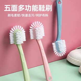 Customized ~ Household Shoe Brush Artifact Shoe Brush Soft-Bristled Laundry Brush Does Not Damage Clothes and Shoes Five-Sided Shoe Washing Brush Long-Handled Shoe Brush