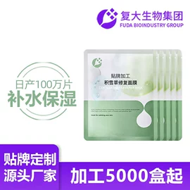 贴片面膜;洁面产品;涂抹面膜