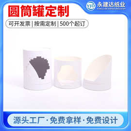 白牛皮纸筒定制PVC透明开窗茶叶盒瑜伽垫纸管圆筒罐包装