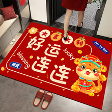 2025新年新款蛇年入户门地垫点塑底可剪裁可代发红色玄关地垫地毯