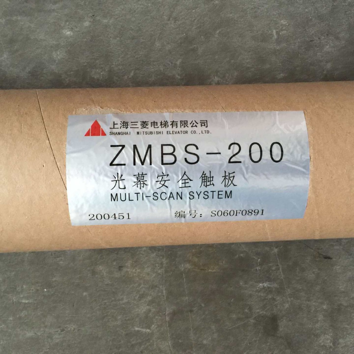 现货直销三菱电梯配件ZMBS-200三菱电梯原装光幕安全触板批发零售