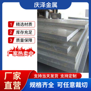 5083�����X�屣�عܵ��⚤�ñ�6061t6�Ͻ�7075�X���X�Ͳı����X��