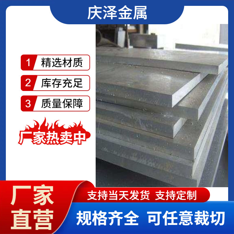 5083 Ultra-Wide Aluminum Plate for Thermal Insulation Pipe Casing, Thin 6061t6 Alloy 7075 Aluminum Row Aluminum Profile Thermal Insulation Aluminum Plate