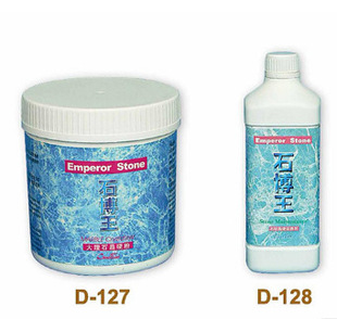 Shibo Wang Jing Hard Powder Shibo Wang Jing Hard Maintenance Agent
