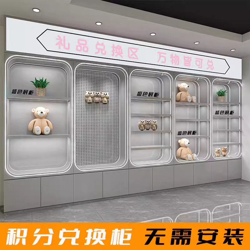 潮玩娃娃机店兑换礼品积分展示柜电玩城手办吧台收银台动漫中岛