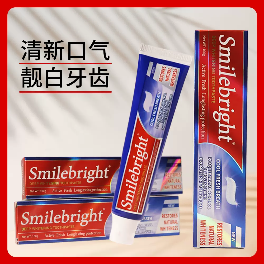小苏打牙膏厂家护龈护齿美白祛黄清新口臭幻彩牙膏可支持一件代发