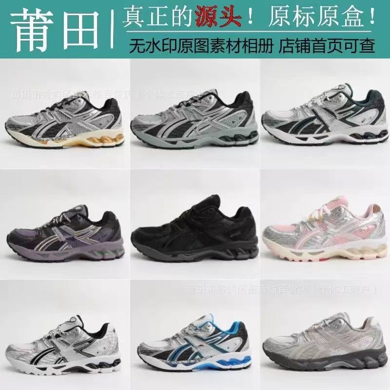 Retro Versatile Casual Foreign Trade Pure Original Gel-Nimbus10.1 Shock-Absorbing Soft-Soled Running Shoes Retro Versatile Casual Foreign Trade Pure Original Gel-Nimbus10.1 Shock-Absorbing Soft-Soled Running Shoes