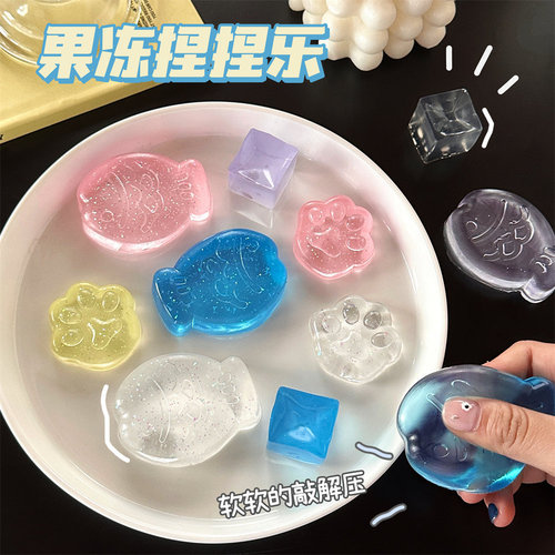 Transparent glitter cat paw pinching music Xiaohongshu same style decompression ice cube sticky music decompression vent creative small toy