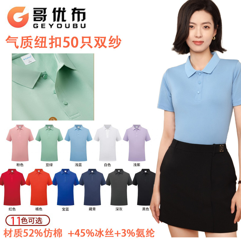 Camisetas polo de algodón puro, camisetas personalizadas para trabajo con impresión de logotipo, camisetas corporativas de manga corta con bordado de alta gama.
