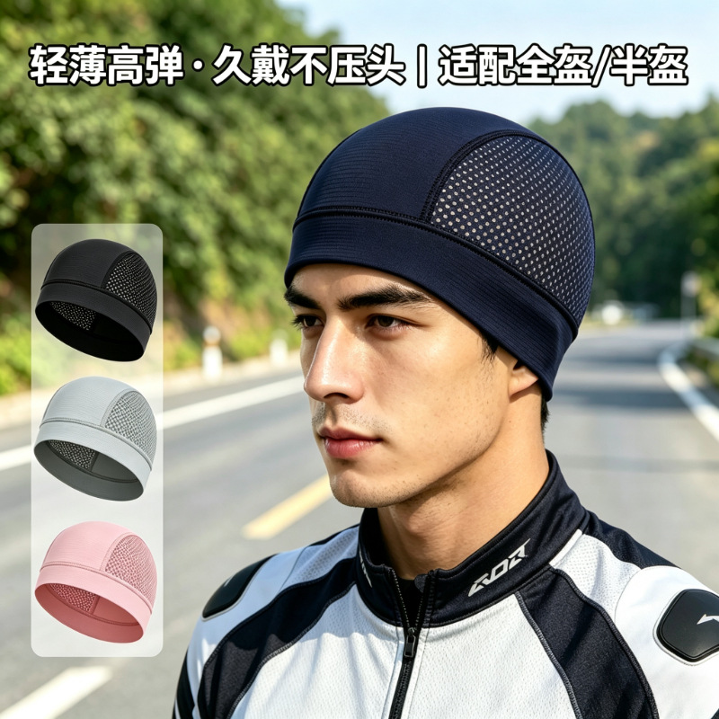 Outdoor sports cycling cap, mesh breathable helmet liner, brimless quick-dry mountaineering fishing sun protection cap, skull cap