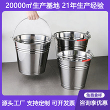 不锈钢水桶圆桶水桶食堂油桶加厚铁桶提水桶手提式大容量家用储水