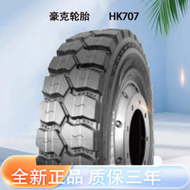 豪克轮胎12.00R20  HK707矿用卡客车轮胎跨境出口