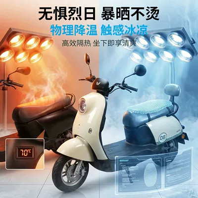 rainproof, prevents buttocks from getting wet — Motorcycle cushion