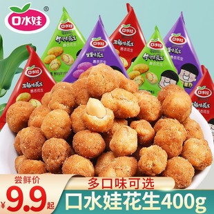 ��ˮ�޶�ζ����500С���b��ζ��Ƥ�����������~Ƥ��������ʳС��