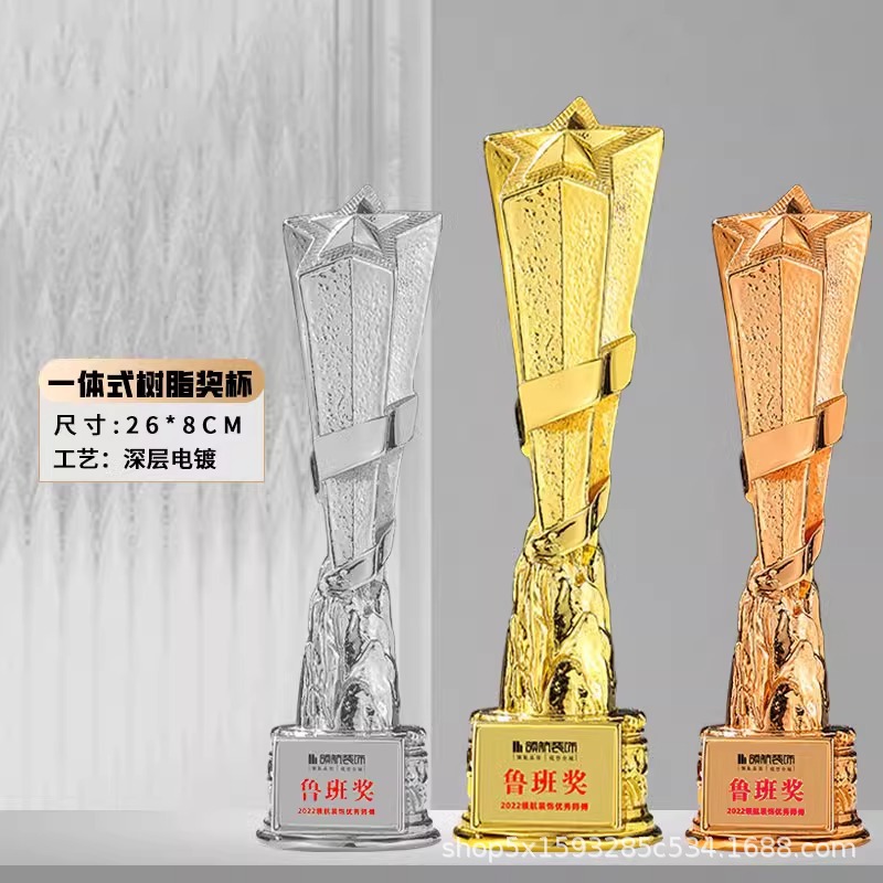 Trofeos de resina grabado metal artesanía decoración alta sensación de danza creativa estrella de pentagramas medalla pulgar personalizada