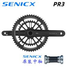 SENICX�S��PR3��·����܇һ�w�п����P50-34T���p����24MM���Sо