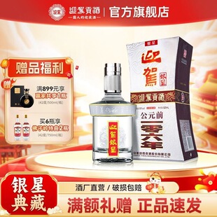 �y�� 50��520ml*1ƿ�b�����͇��a�׾�ˮ�ͶYՈ�ͻ���