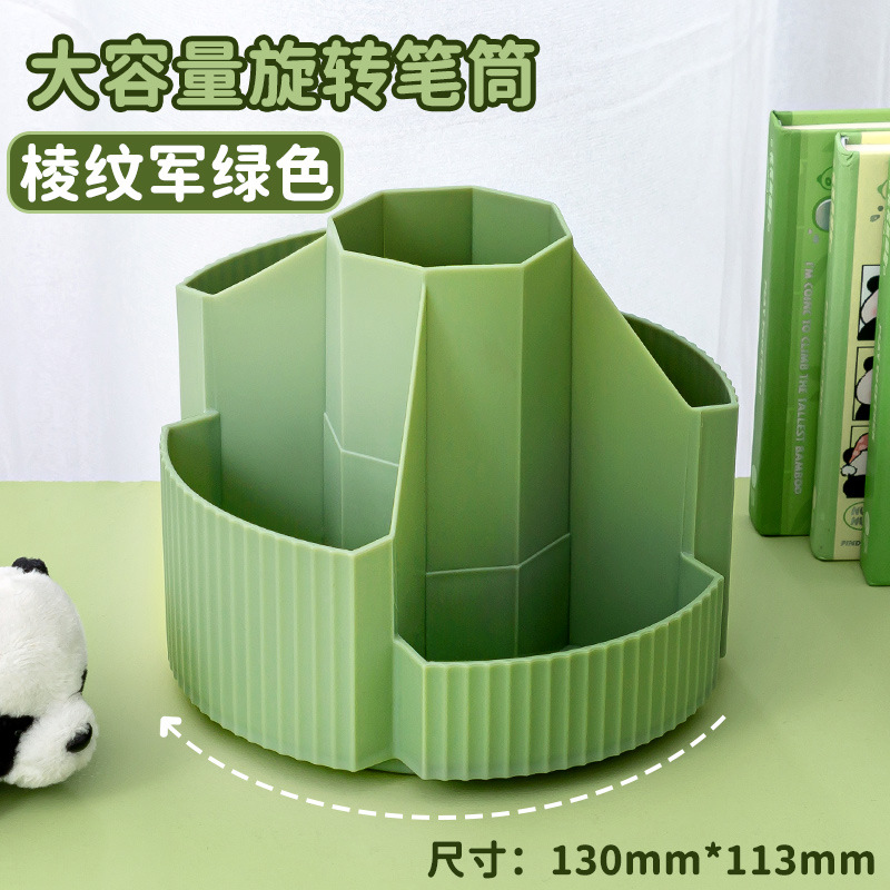 Rotating 5 grid military green [1 pack]