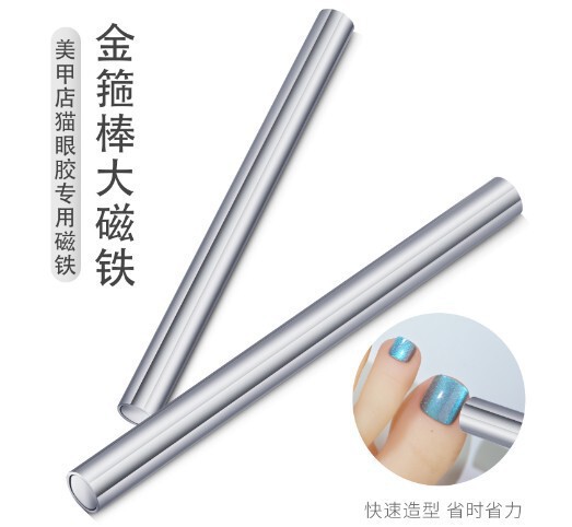 束色秋冬瓷白琥珀冰透猫眼胶美拉德金光闪亮玻璃珠美甲猫眼甲油胶|undefined