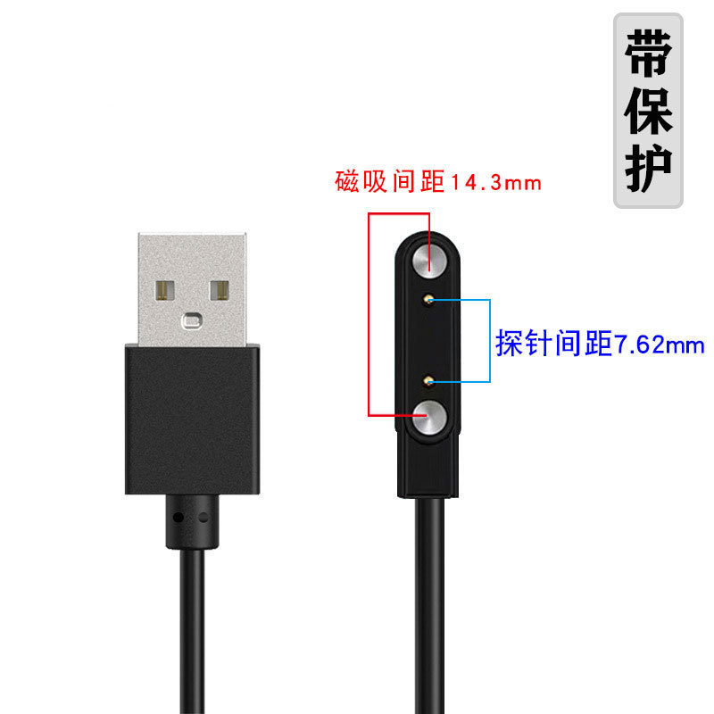 スマートウォッチ 4P2P 磁気充電ケーブル 2 ピン 4 ピン 5 ピン子供用磁気スマートウォッチ充電器に適しています。|undefined