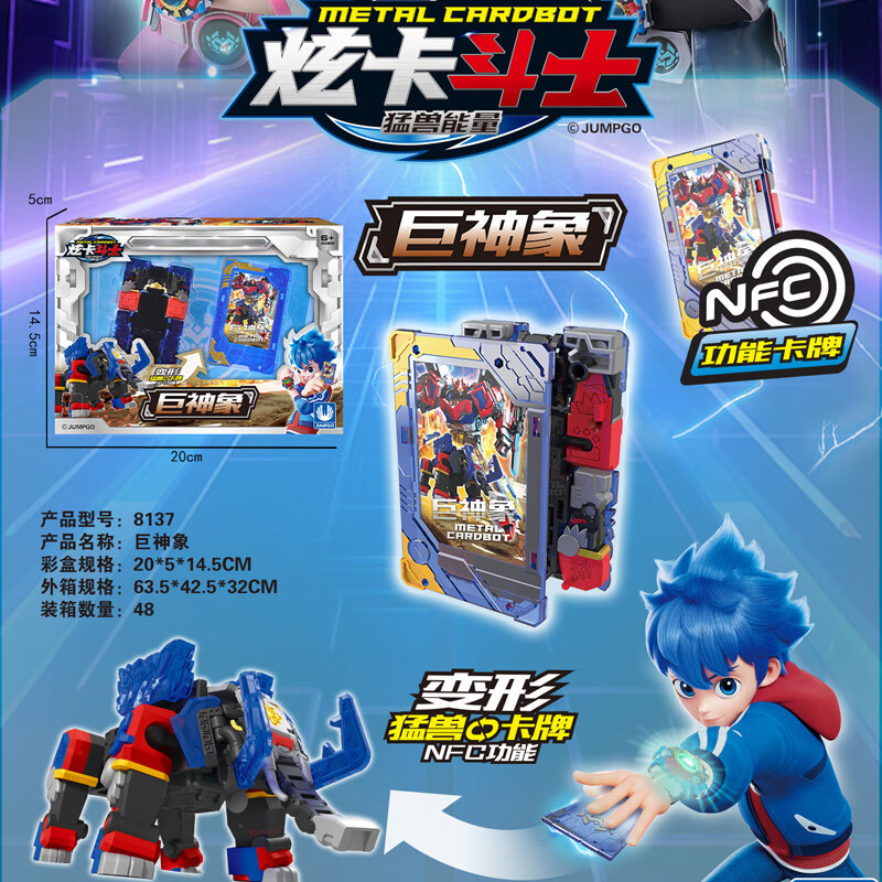 卸売新しい眩しいカードファイター 2 ビーストエナジー シーズン 2 変身メカ電気オオカミカード 5 歳の男の子のギフト|undefined