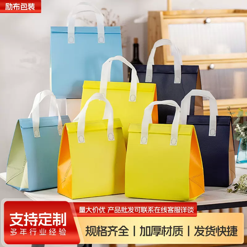无纺布自粘铝箔保温袋 咖啡奶茶外卖袋 厂家定制封口手提袋子现货