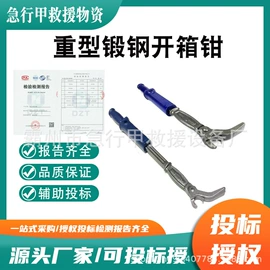 其他消防设备;其他输配电;其他行业专用