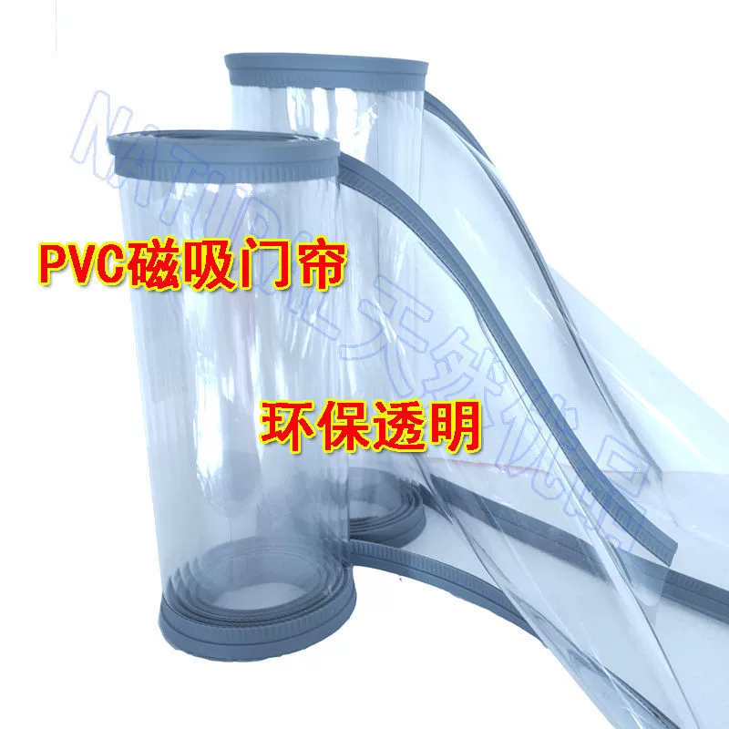 Летом кондиционер занавеска наружная дверь перегородка занавес для защиты от комаров самовсасывание домашнего пластика ПВХ магнитная втрасывание мягкая дверная занавеска ветрозащитная