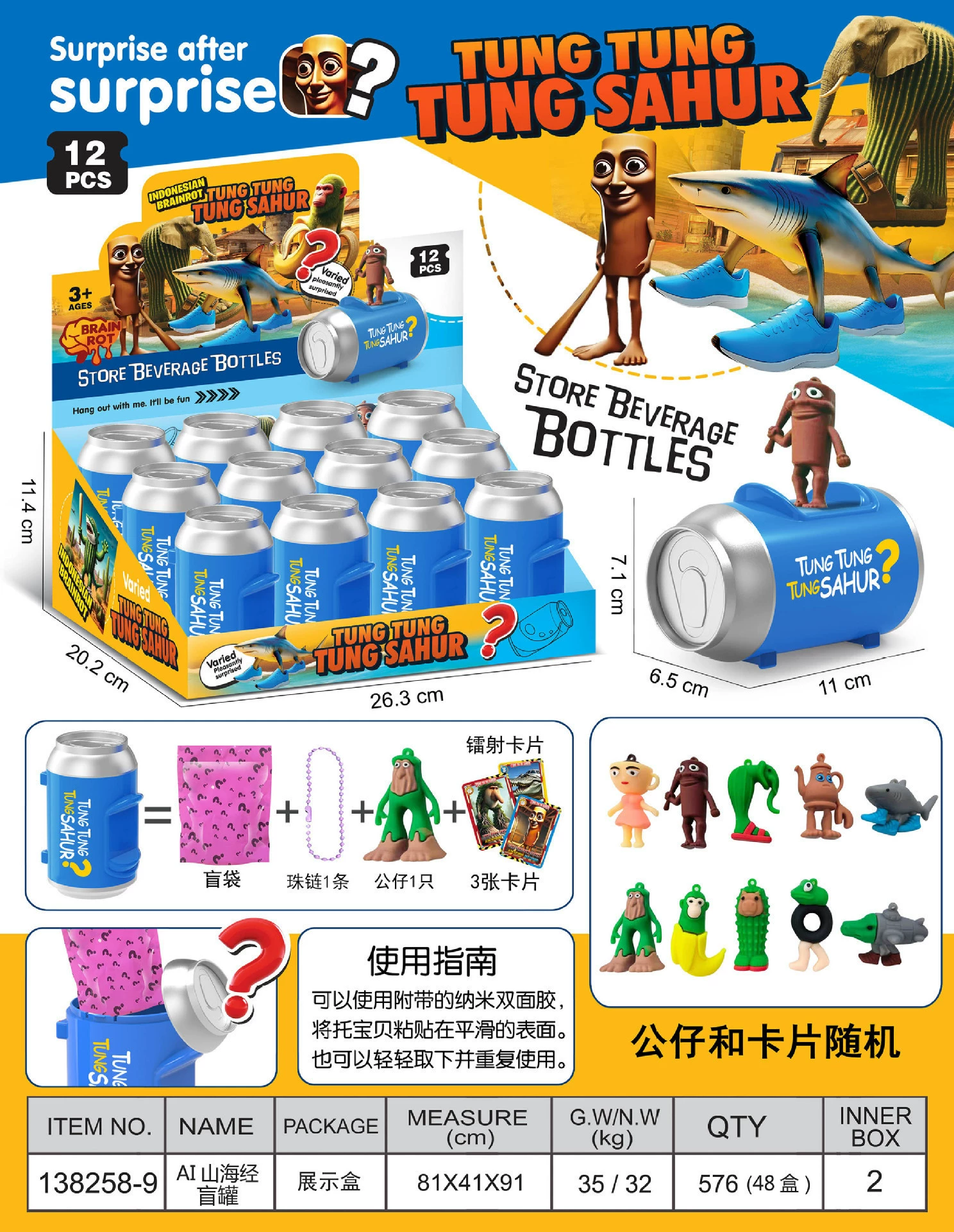 Sanrio, doll for keys, handle, minifigure, pendant, accessory, Amazon, Cola