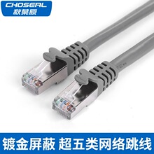 Choseal/���~ԭ ������p���ξW�����~������X���� QS5052A