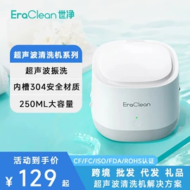 蒸汽清洁机;冰箱净化器;空气净化器