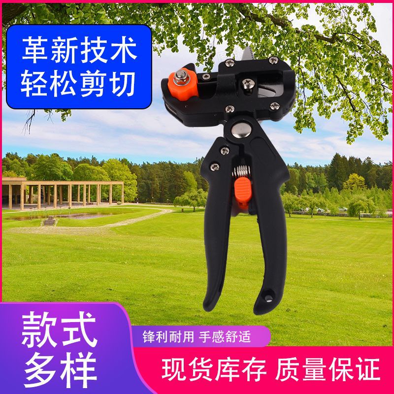 园林工具嫁接机果树嫁接刀苗木嫁接剪刀具剪器套件直刃剪刀剪花