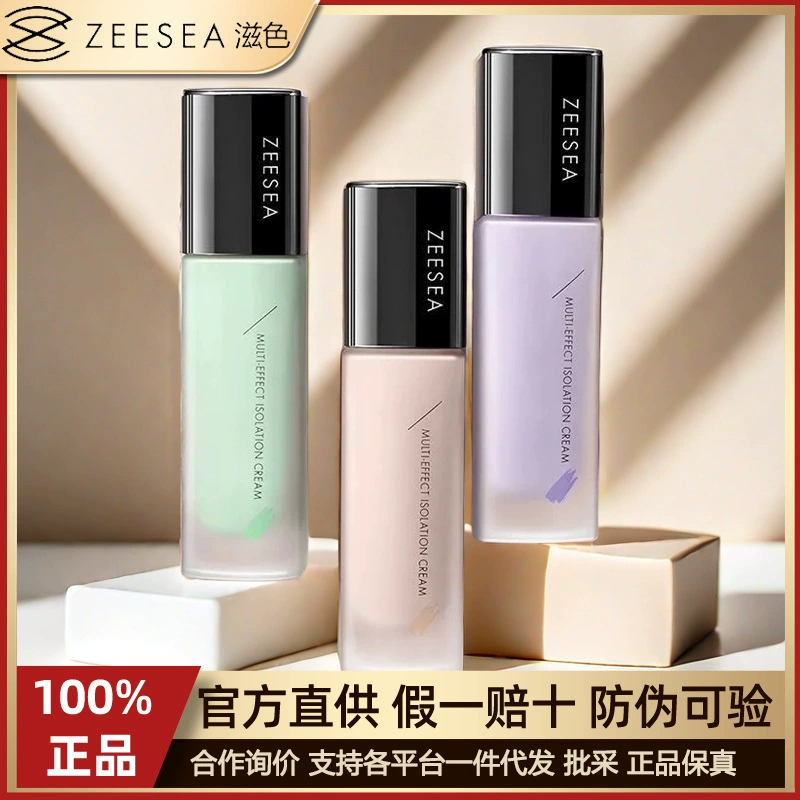 ZEESEA цветоизоляционный крем для макияжа спереди молочный консилер женской красоты яркий цвет кожи изоляция Студенческая Вечеринка покрытие пор натуральная одежда