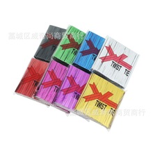 金色银色扎丝金属扎带捆扎线扎条面包蛋糕玩具农产品包装封口束线